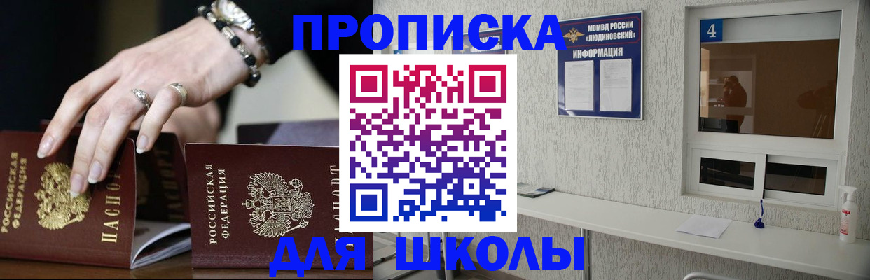 пропишу в квартире в Кувандыке